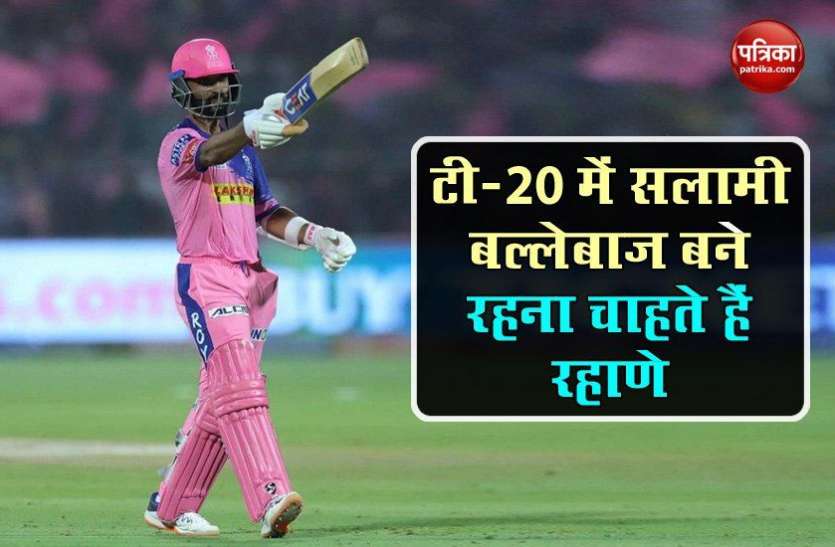 rahane_reveals_why_he_joins_delhi_capitals.jpg Ajijnkya Rahane ने किया बड़ा खुलासा, Sourav Ganguly के कहने पर छोड़ी Rajasthan Royals की टीम