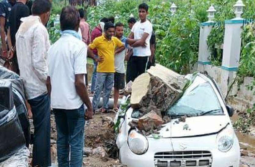 प्रतापनगर के पास दीवार ढही, दबी कार इतनी तेज बारिश की दीवार गिरते ही कार दबी, रास्ता बंद