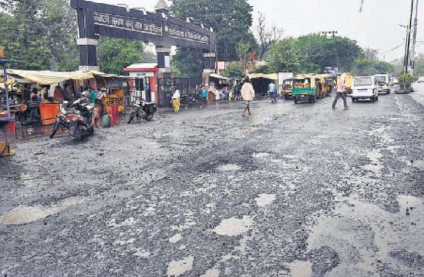 स्मार्ट सिटी जबलपुर के प्रमुख मार्ग की सड़क स्मार्ट सिटी जबलपुर की सड़क जिस पर स्वस्थ हो रहे बीमार, रोगियों का बुरा हाल