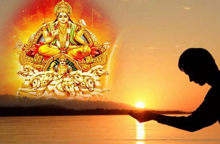 Surya Shashthee 2020 Surya Shashthee 2020 : पुरुषों के लिए खास है सूर्य की यह पूजा, बनाती है तेजस्वी