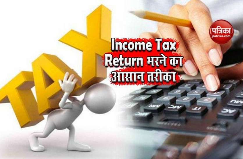 tax1.jpg फॉर्म 16 के बिना फाइल करें ITR, इन 5 डॉक्यूमेंट्स की पड़ेगी जरूरत