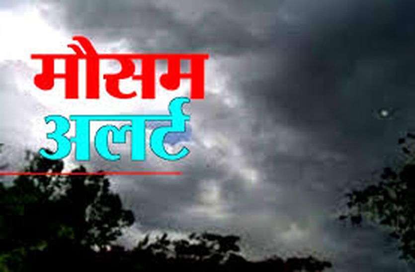 यहां भादो में दिनभर सावन की झड़ी यहां भादो में दिनभर सावन की झड़ी