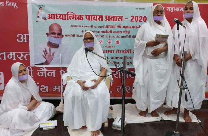 yeshwantpur.jpg अपने घर में आने का स्वर्णिम अवसर: साध्वी लावण्यश्री