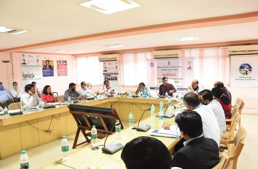 रोजगार संदेश का बदलेगा कलेवर रोजगार संदेश का बदलेगा कलेवर