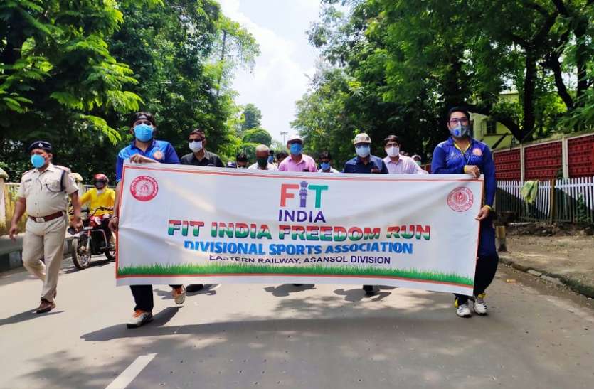 WEST BENGAL NEWS-ईस्टर्न रेलवे के सभी डिवीजनों में हुआ फिट इंडिया-फ्रीडम रन WEST BENGAL NEWS-ईस्टर्न रेलवे के सभी डिवीजनों में हुआ फिट इंडिया-फ्रीडम रन