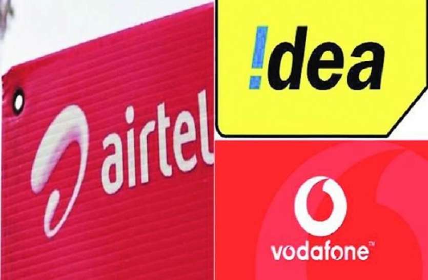 TRAI can issue Airtel and Vodafone show cause notice TRAI Airtel और Vodafone को जारी कर सकता है कारण बताओ नोटिस
