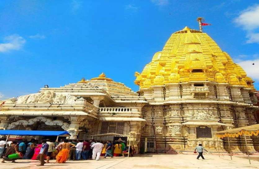 Ahmedabad News : अंबाजी मंदिर में 26 वर्ष बाद सहस्त्र चंडी महायज्ञ कल से Ahmedabad News : अंबाजी मंदिर में 26 वर्ष बाद सहस्त्र चंडी महायज्ञ कल से