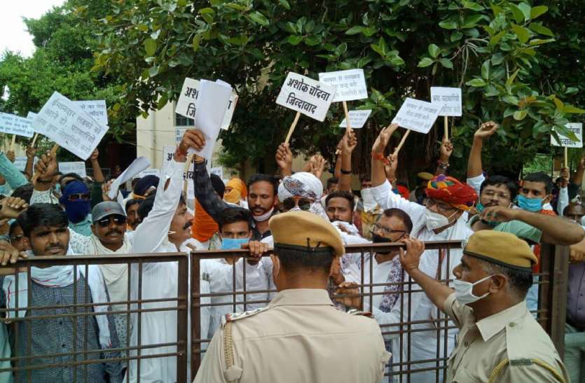 किसान संघर्ष समिति ने किया विरोध प्रदर्शन, पटवारियों के खिलाफ खोला मोर्चा किसान संघर्ष समिति ने किया विरोध प्रदर्शन, पटवारियों के खिलाफ खोला मोर्चा