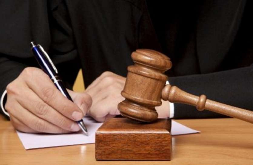 कोर्ट का फैसला (प्रतीकात्मक फोटो) ऑनलाइन टीचिंग पर हाईकोर्ट की इस व्यवस्था ने विरोधियों को दिया बल
