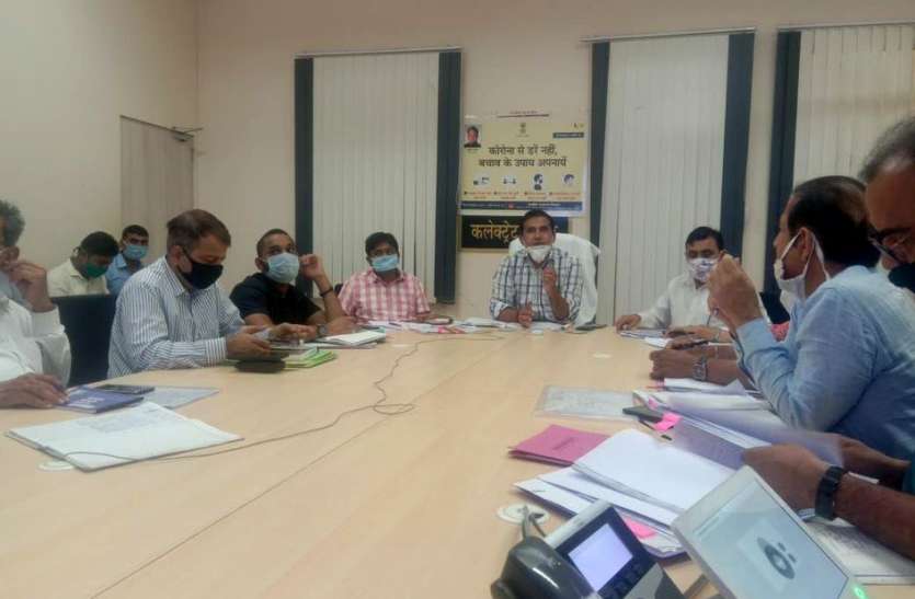District Collector Jitendra soni gave directions to district level officers विकास से जुड़े प्रकरणों में भूमि अवाप्ति और आवंटन के सभी प्रकरणों का जल्द होगा निस्तारण
