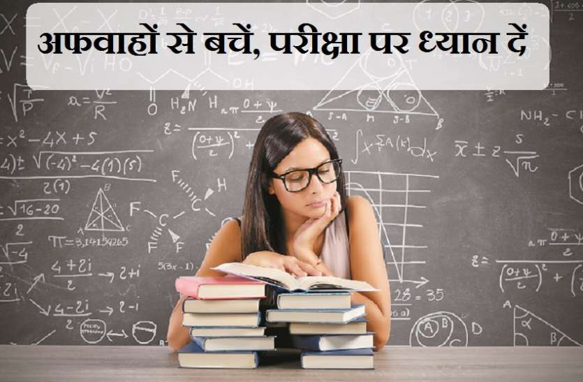नीट के लिए एनटीए ने जारी किया विस्तृत प्रोटोकॉल नीट के लिए एनटीए ने जारी किया विस्तृत प्रोटोकॉल