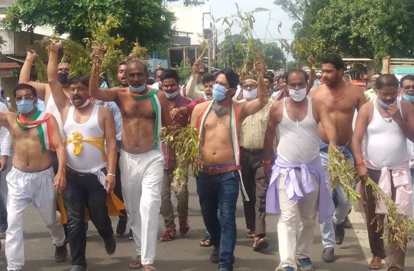 कांग्रेसियों ने अर्धनग्न होकर किया सरकार के खिलाफ प्रदर्शन कांग्रेसियों ने अर्धनग्न होकर किया सरकार के खिलाफ प्रदर्शन