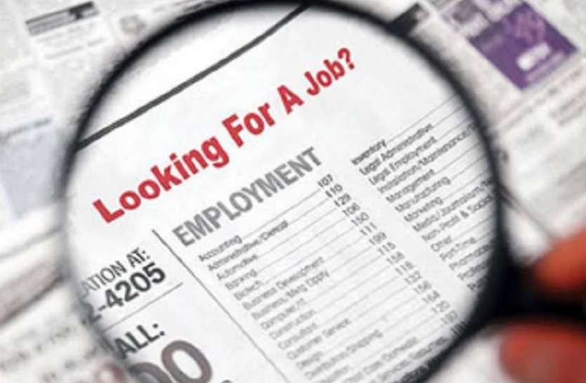 BFUHS Recruitment 2021 Government jobs: मेडिकल ऑफिसर के पद पर रिक्तियां निकालीं, ऑनलाइन करें अप्लाई