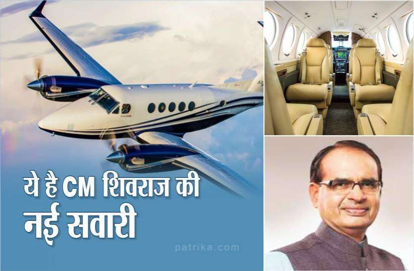 photo6208273135451613928.jpg अमेरिकी कंपनी से 65 करोड़ में खरीदा गया है ये खास विमान, जानिए क्या हैं फीचर्स