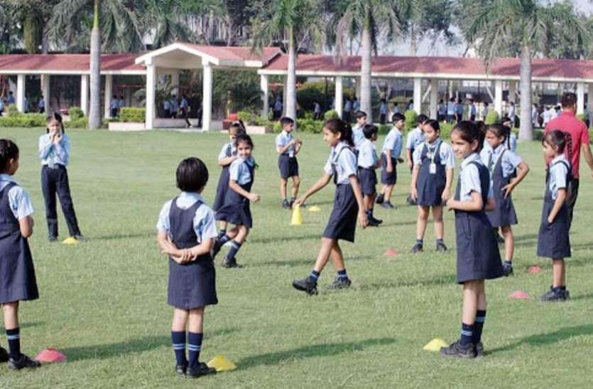कोर्ट का फैसला बरकरार: अभिभावकों को राहत, फीस नहीं चुकाने पर भी नाम नहीं काट सकेंगे स्कूल कोर्ट का फैसला बरकरार: अभिभावकों को राहत, फीस नहीं चुकाने पर भी नाम नहीं काट सकेंगे स्कूल