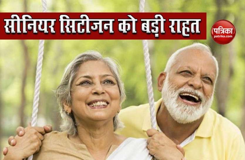 ICICI HFC launches special FD scheme for senior citizens ICICI HFC ने Senior Citizens के लिए लांच की खास FD Scheme