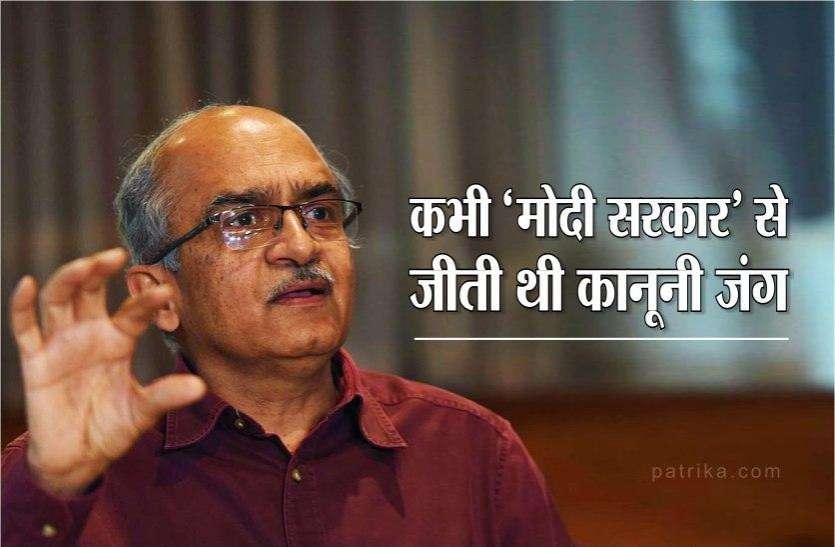 prashant.jpg Prashant Bhushan: कभी 'मोदी सरकार' से जीती थी लड़ाई, 1000 मजदूरों को दिलाया था हक