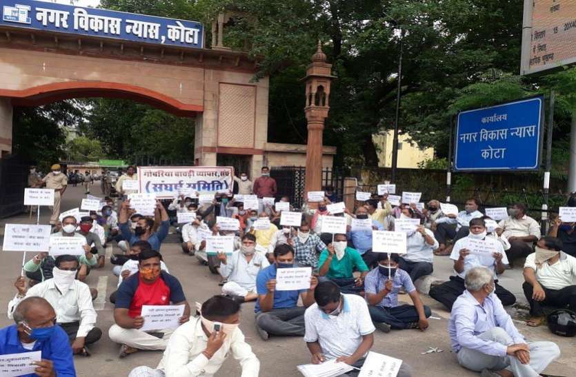 कोटा के व्यापारी आखिर क्यों उतरे सड़कों पर, पढि़ए पूरी खबर कोटा के व्यापारी आखिर क्यों उतरे सड़कों पर, पढि़ए पूरी खबर