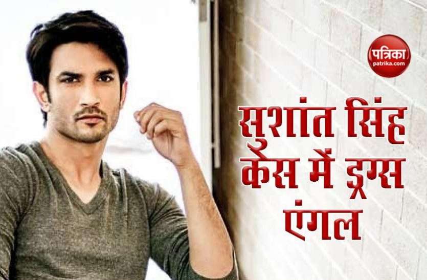 Sushant Singh Rapjut Case में CBI और ED के साथ अब जुटेगा Narcotics Bureau, ड्रग्स एंगल पर होगा काम Sushant Singh Rapjut Case में CBI और ED के साथ अब जुटेगा Narcotics Bureau, ड्रग्स एंगल पर होगा काम