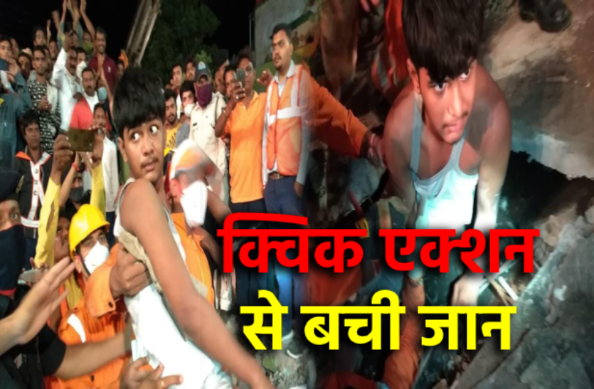 1_2.png देवास हादसा: 2 की मौत, 2 की हालत गंभीर, छत काटकर निकाले बच्चे