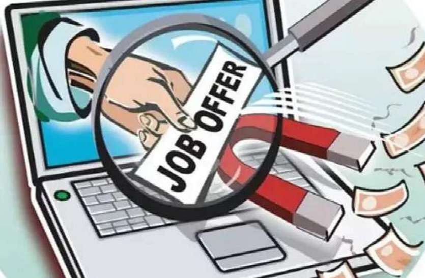 सरकारी अंग्रेजी माध्यम स्कूलों में नौकरी दिलाने उम्मीदवारों को आए फर्जी कॉल, डीईओ ने कराई FIR सरकारी अंग्रेजी माध्यम स्कूलों में नौकरी दिलाने उम्मीदवारों को आए फर्जी कॉल, डीईओ ने कराई FIR