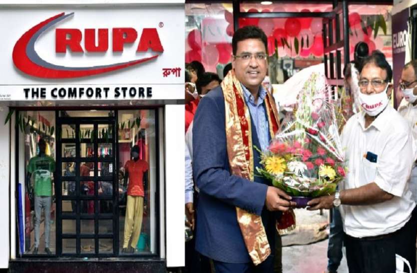 WEST BENGAL-रूपा ने लॉन्च किया छठा फ्लैगशिप स्टोर WEST BENGAL-रूपा ने लॉन्च किया छठा फ्लैगशिप स्टोर
