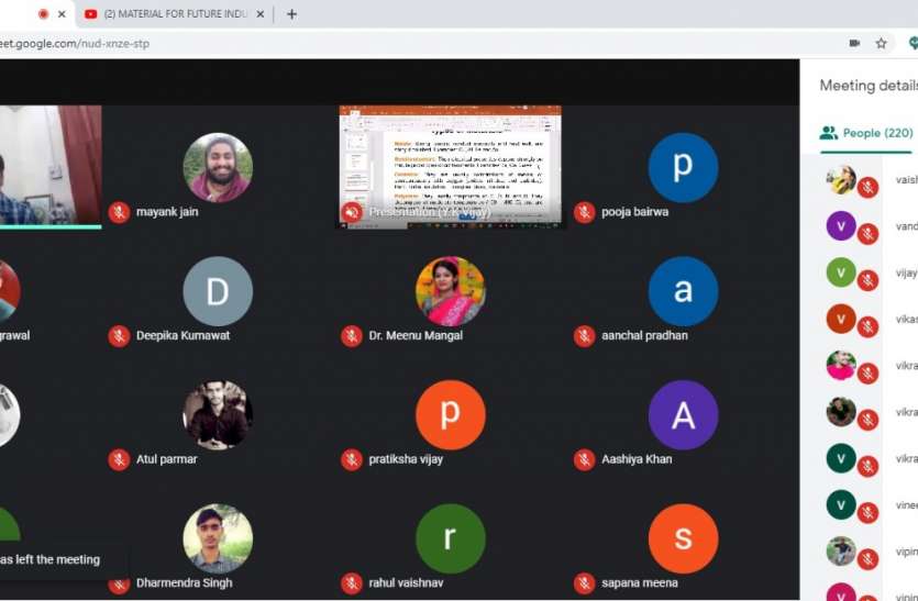 फ्यूचर इंडस्ट्री में मैटेरियल साइंस पर एक्सपट्र्स ने की चर्चा फ्यूचर इंडस्ट्री में मैटेरियल साइंस पर एक्सपट्र्स ने की चर्चा