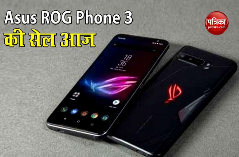 Asus ROG Phone 3 Sale in India Today on Flipkart, Price, Offers Asus ROG Phone 3 आज एक बार फिर सेल के लिए उपलब्ध, जानें ऑफर्स
