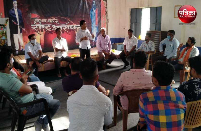 बांसवाड़ा : युवा मोर्चा ने किया ‘जय जोहार’ शब्द का विरोध, कहा- आदिवासी समाज को किया जा रहा गुमराह बांसवाड़ा : युवा मोर्चा ने किया ‘जय जोहार’ शब्द का विरोध, कहा- आदिवासी समाज को किया जा रहा गुमराह