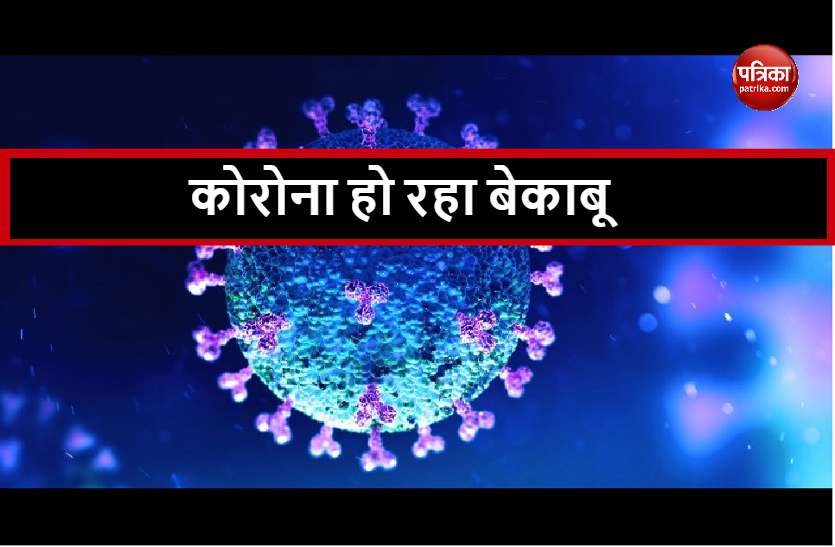 न्यायधानी प्रदेश का दूसरा बड़ा हॉटस्पॉट बनने के ओर अग्रसर, कोरोना से एक 72 वर्षीय वृद्ध की मौत और 72 पाजिटीव न्यायधानी प्रदेश का दूसरा बड़ा हॉटस्पॉट बनने के ओर अग्रसर, कोरोना से एक 72 वर्षीय वृद्ध की मौत और 72 पाजिटीव