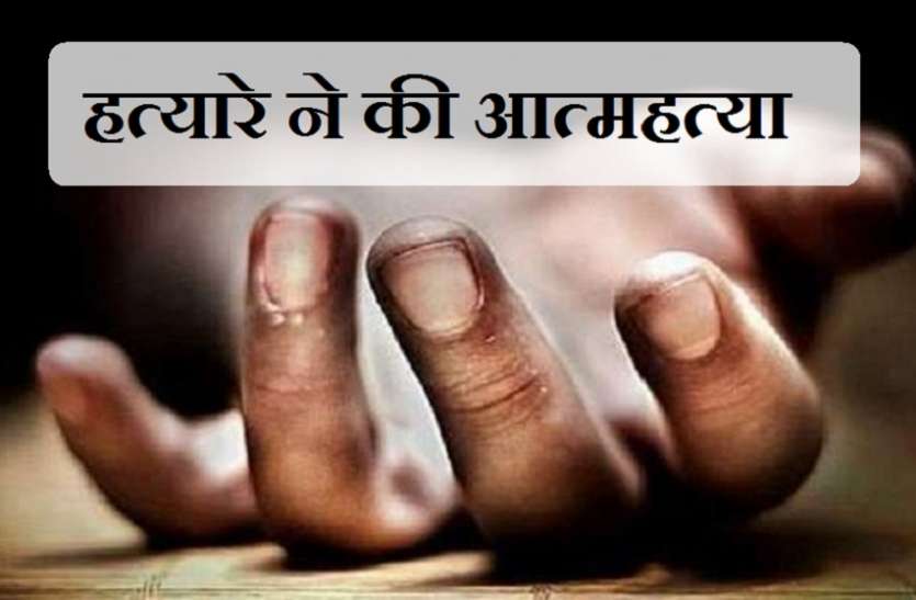 जिस हत्यारे को सब ढूंढ़ रहे थे, जब वो मिला तो सब सन्न रह गए जिस हत्यारे को सब ढूंढ़ रहे थे, जब वो मिला तो सब सन्न रह गए