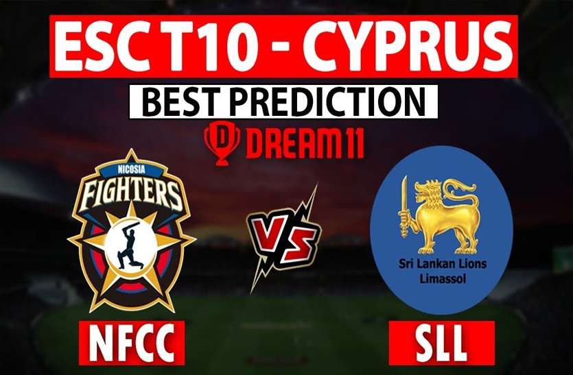 Dream 11 Today's Predictions Fantasy tips NFCC vs SLL in ECN T10 Cypra Dream 11 Today's Predictions: Fantasy tips NFCC vs SLL in ECN T10 Cyprus बेस्ट ड्रीम 11 टीम