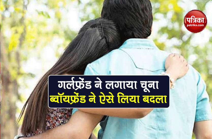 girlfriend married with auto rickshaw driver boyfriend stole 70 mobile चूना लगाकर गर्लफ्रेंड ने ऑटोवाले से रचाई शादी, दुखी ब्वॉयफ्रेंड ने ऐसे लिया बदला