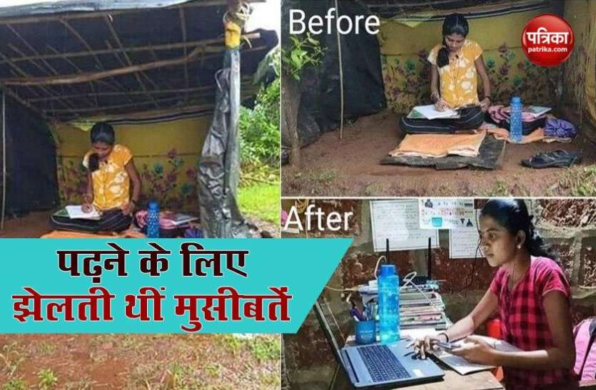 PMO Ensures This Girl Doesnt Miss Online Class Due To Lack Of network वाह क्या बात है: Online class के लिए ऊंची पहाड़ी पर जाना पड़ता था, PMO ने घर पर लगवाया Internet