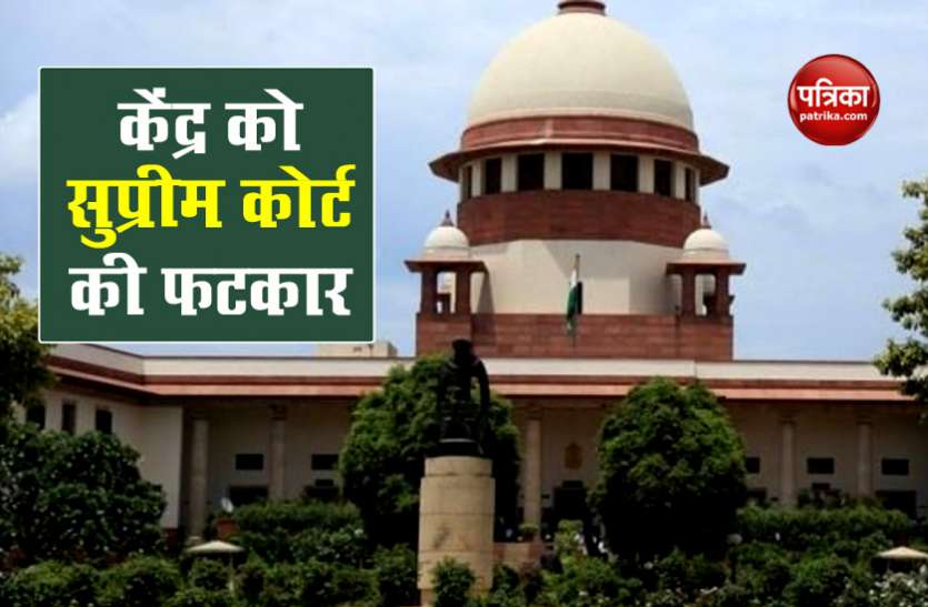 Supreme Court ब्याज पर ब्याज मामले में एक हफ्ते में केंद्र सरकार को करना होगा स्टैंड क्लीयर