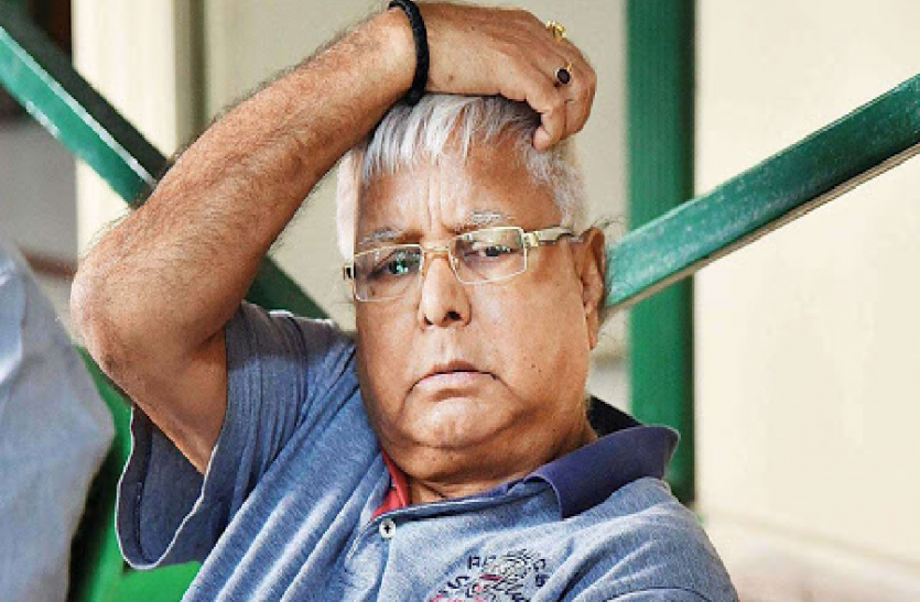 lalu prasad yadav लालू प्रसाद के खास नेता RJD से नाराज, चुनाव से पहले इस पार्टी का थाम सकते हैं दामन