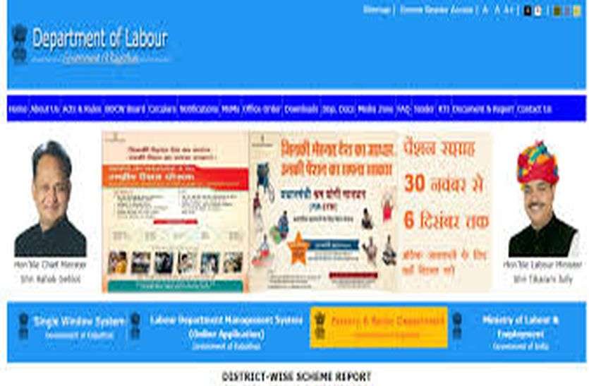 बजट ने रोकी श्रमिकों की राहत बजट ने रोकी श्रमिकों की राहत