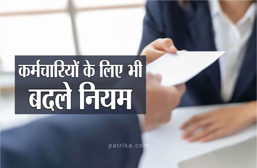 photo6210880348104010459.jpg होने जा रहा है बदलाव, अब अधिकारियों को नहीं देना होगा तोहफों का हिसाब