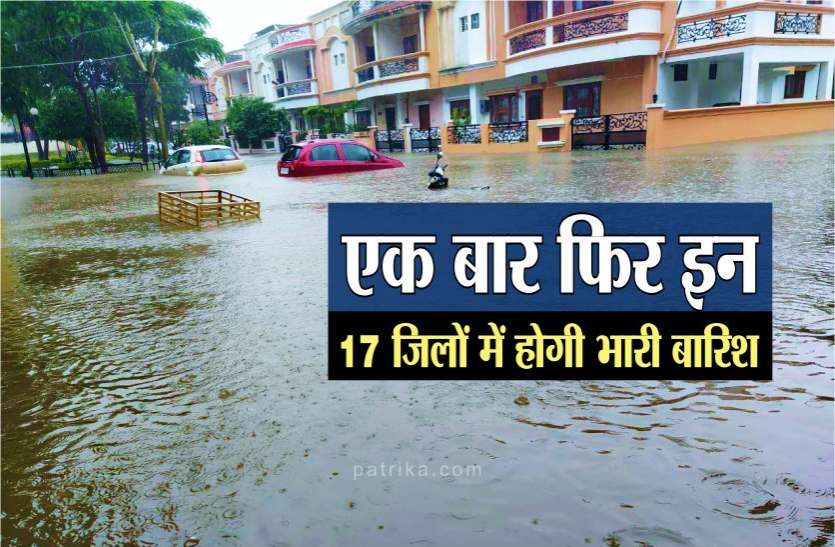 photo6213132147917695893.jpg मौसम विभाग का बड़ा अलर्ट, आने वाले 47 घंटों में इन जगहों पर हो सकती है भारी बारिश