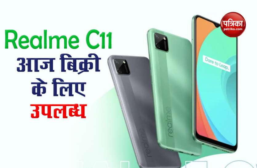 Realme C11 Sale Today in India, Offers, Price and Features 5,000mAh बैटरी वाले Realme C11 की आज भारत में सेल, कीमत 8000 से कम