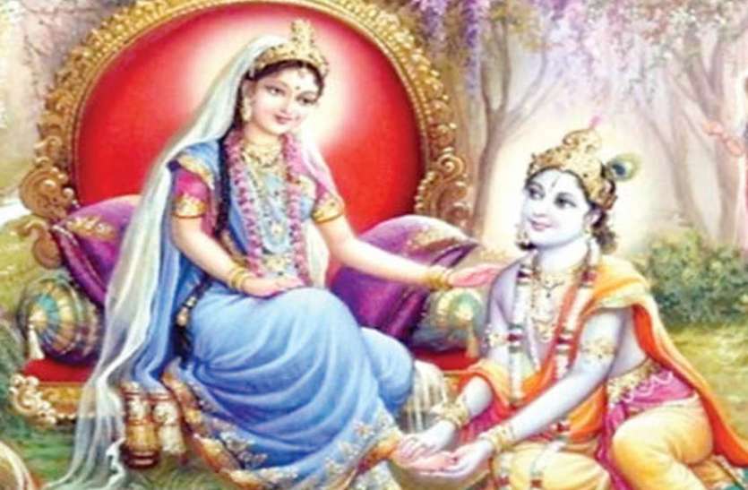 Radha Ashtami Vrat Puja Vidhi Radhashtami 2020 : प्रेमी—प्रेमिका—जीवनसाथी में प्यार बढ़ाता है यह व्रत