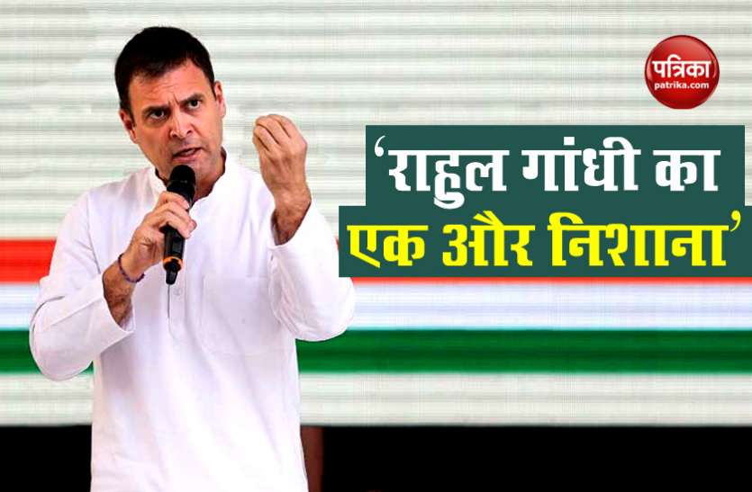 Rahul Gandhi Attack on Modi Government Over Indian Economy 'सरकार को अब कर्ज देने की नहीं खर्च करने की जरूरत', अर्थव्यवस्था पर मोदी सरकार को राहुल की नसीहत