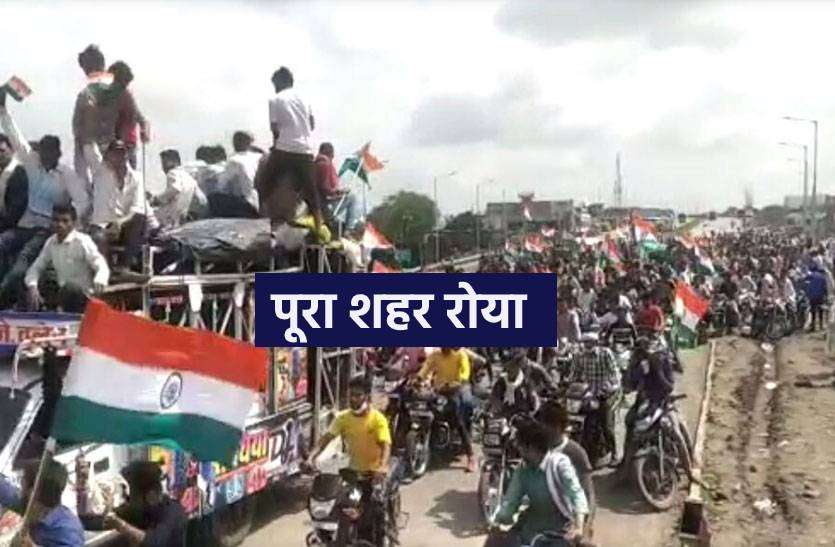 rajgarh2.jpg शहीद मनीष विश्वकर्मा को अंतिम विदाई, सरकार देगी 1 करोड़ रुपए और सरकारी नौकरी