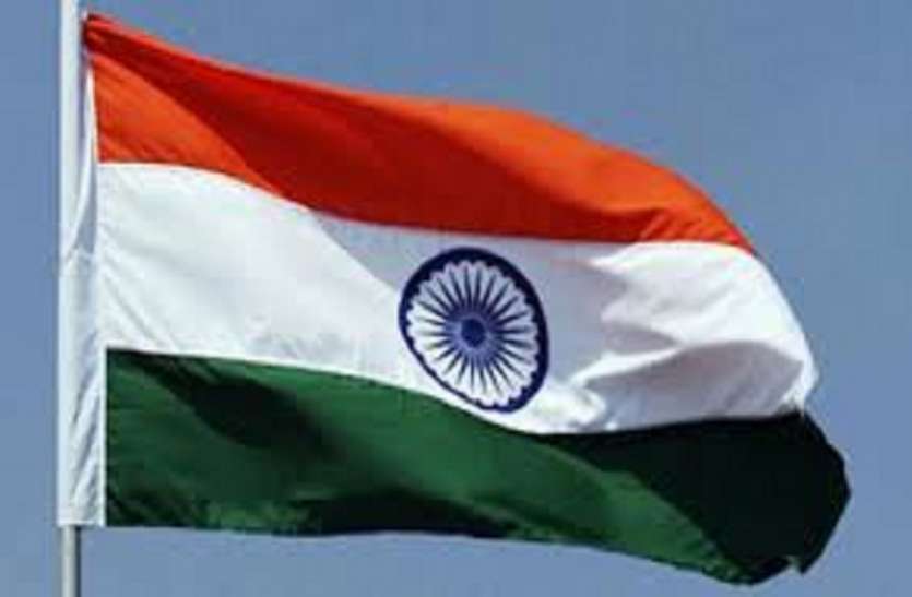 राष्ट्रीय ध्वज को लेकर आई बड़ी खबर... राष्ट्रीय ध्वज को लेकर आई बड़ी खबर...