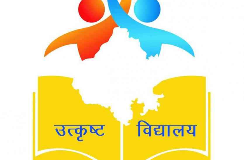 शिक्षा अधिकारियों को काम नहीं सुंदरता चाहिए! शिक्षा अधिकारियों को काम नहीं सुंदरता चाहिए!