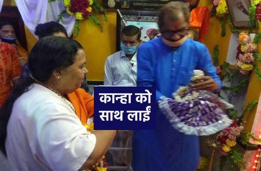 vidisha2.jpg Radha Ashtami 2020 : राधा से मिलाने कृष्णजी को साथ लाईं उमा भारती, पत्रिका में मिली थी प्राचीन मंदिर की जानकारी