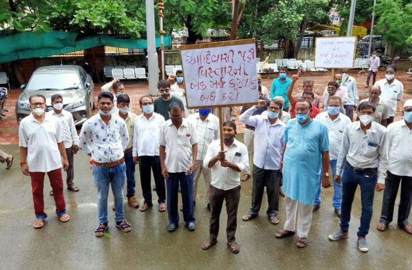 बीओबी की सीतापुर ब्रांच को वांसदा में मर्ज करने का विरोध बीओबी की सीतापुर ब्रांच को वांसदा में मर्ज करने का विरोध