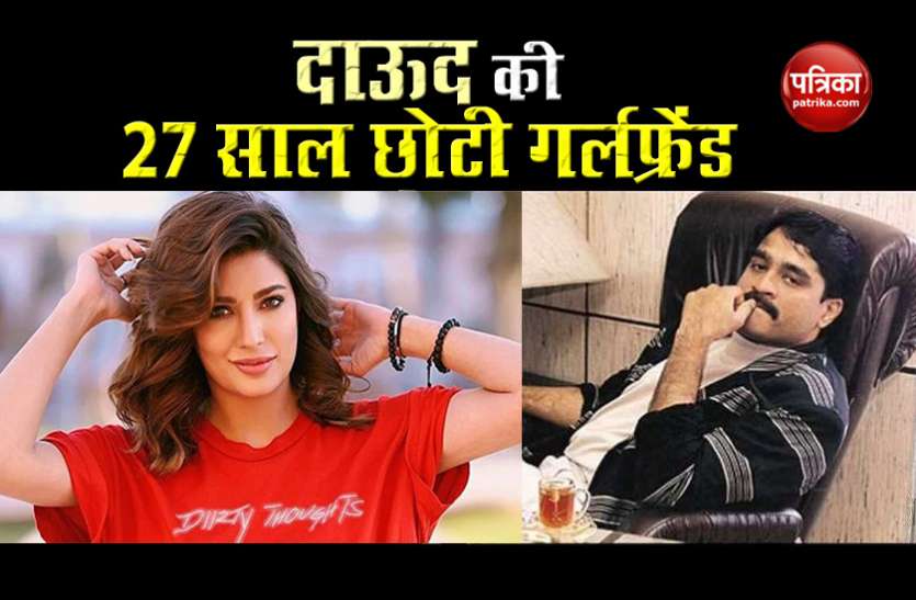 Dawood girlfrind Pakistani actress Mehwish Hayat मोस्ट वांटेड Dawood Ibrahim से नाम जुड़ने पर गुस्साई Pakistani अभिनेत्री Mehwish Hayat, दिया ये जवाब