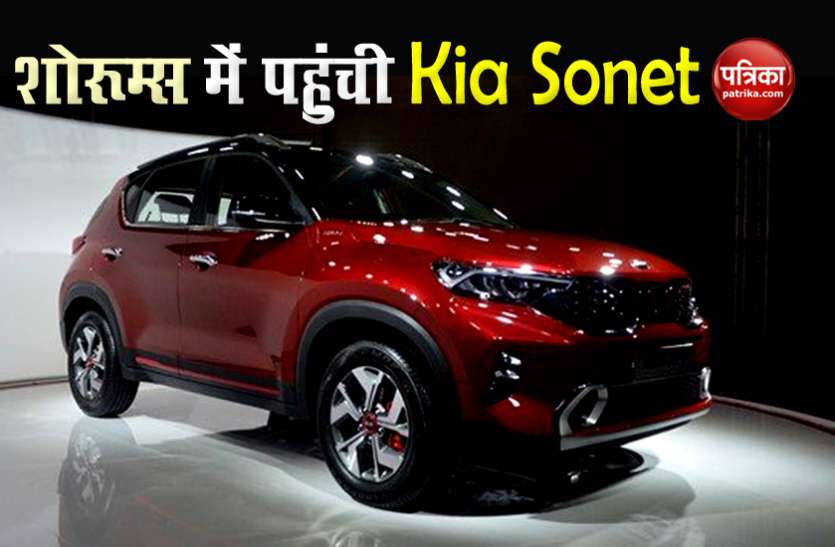 compact suv kia sonet लॉन्चिंग से पहले डीलरशिप पर दिखी Kia Sonnet, 10,000 के पार पहुंची बुकिंग