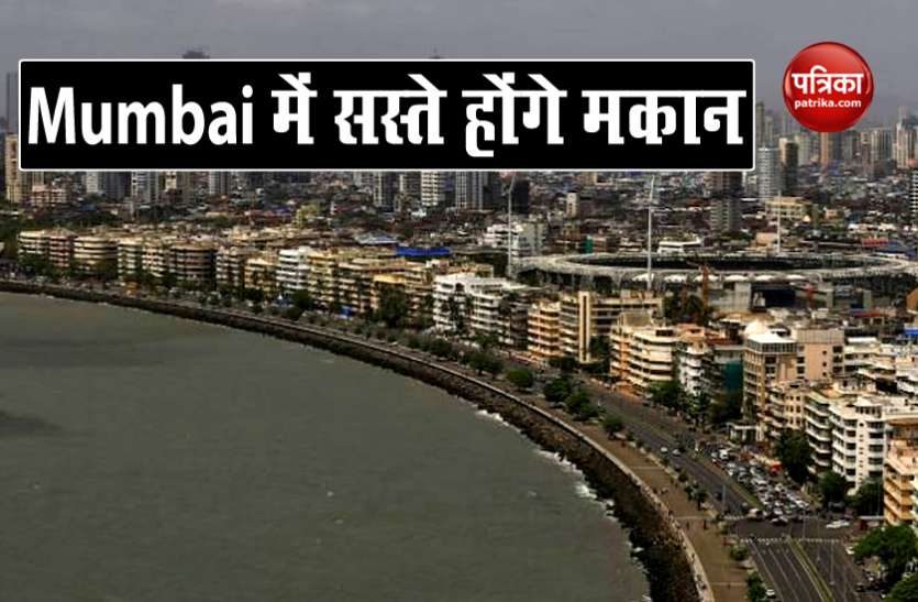 Maharashtra govt booster dose to real estate, reduction in stamp duty महाराष्ट्र सरकार का Real Estate को Booster Dose, Stamp Duty में 60 फीसदी कटौती